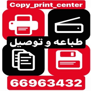 صباح السالم للطباعه والتصوير