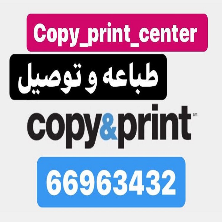 رقم برنت سنتر